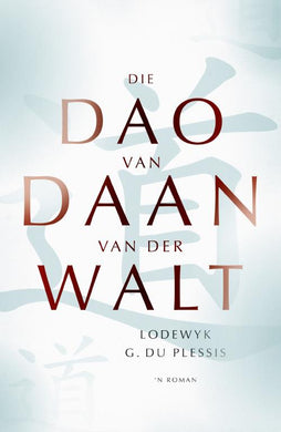 Dao van Daan van der Walt (2020-heruitga - Lodewyk G Du Plessis