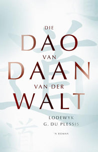 Dao van Daan van der Walt (2020-heruitga - Lodewyk G Du Plessis