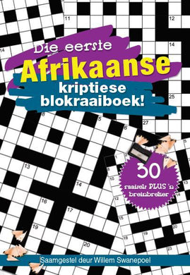 Eerste Afrikaanse Kriptiese Blokraaiboek - Willem Swanepoel